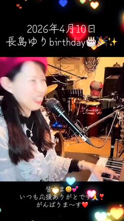 4月10日お誕生日♪『朝日のようにさわやかに』セッション動画♪の記事動画