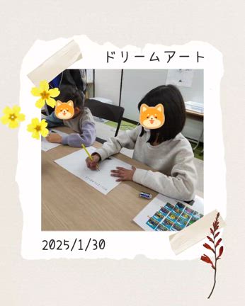 ドリームアート➽➽体幹トレーニングの記事動画