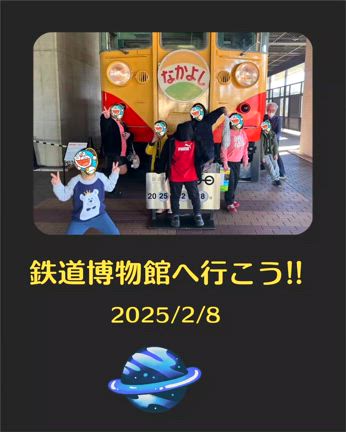 チョコでお菓子をデコ️▶▶ドリームフリーデイ▶▶鉄道博物館へ行こう!!の記事動画