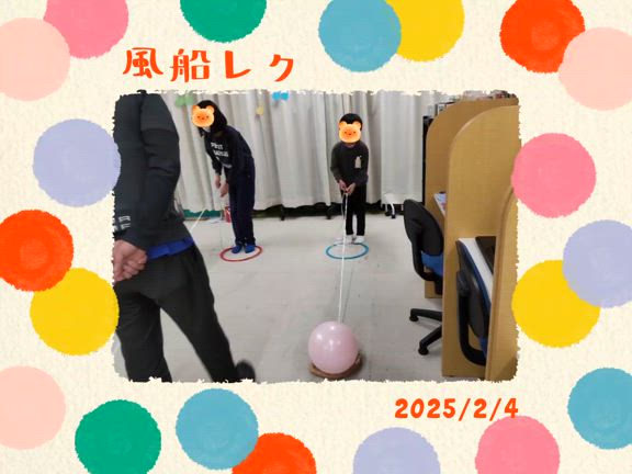 風船レク▷▷書道アートの記事動画