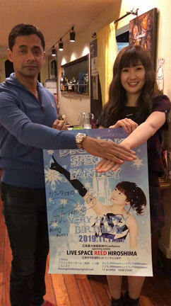 ポポポポスターツアーありがとう❤️ありがとうの記事動画