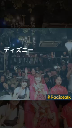 RADIO TALK きいてね❤️#4の記事動画