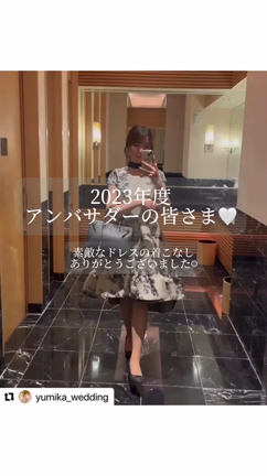 2023年ご利用いただきましたアンバサダーのみなさんの記事動画