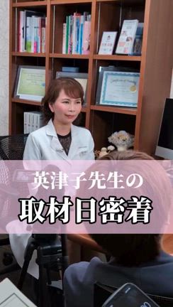 忙しい1日☆東海テレビ「教えてDoctor！」の記事動画