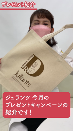 【ヒアルロン酸】インジェクションセミナーの記事動画