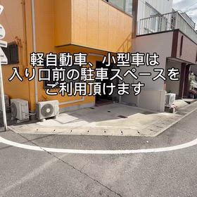 駐車場の御案内の画像