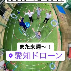 フライデードローンナイトまた来週〜！の画像
