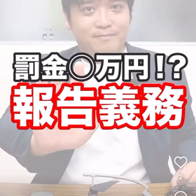 ＼フォローするだけでドローンの知識がついちゃう／の画像
