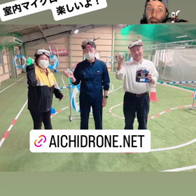 愛知ドローンスクール百々西校室内飛行場は夜10時まで飛ばせます！の画像