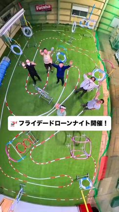 フライデードローンナイト開催中！の記事動画