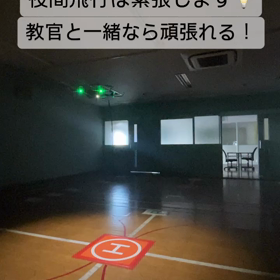 1月受講の生徒さん、2月スタートの受講者さん大募集！の画像