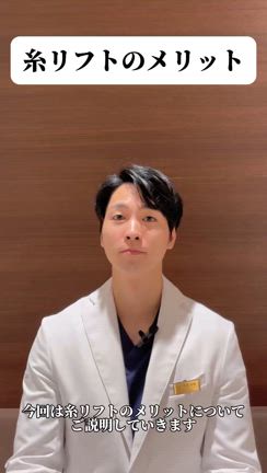 2024/09/01の記事動画