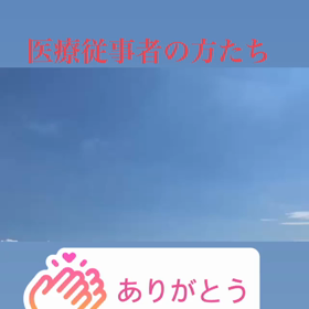 油断大敵ですねの画像