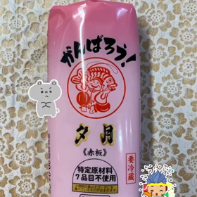 ふーんの画像