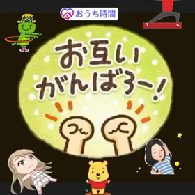 会いたいけれど…の画像