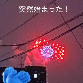 つかの間だけど…の画像