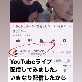 YouTubeの画像
