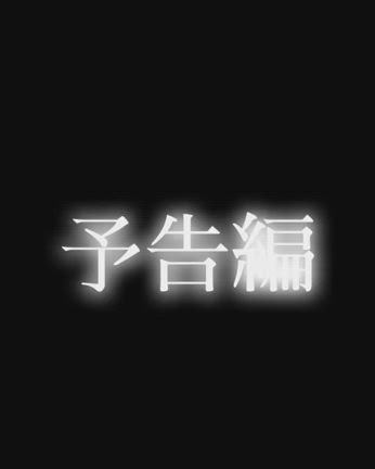 新しいキャラクター　愛花ゾンビの記事動画