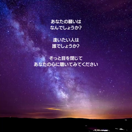 ネオレムリアンパラダイス毎日チャネリングメッセージリレー★天の川銀河の高次元の光の使者　の記事動画