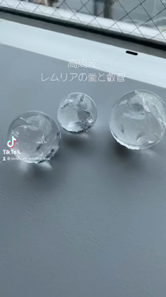 超古代文明レムリアの知識や叡智を宿すレムリアンシードの記事動画