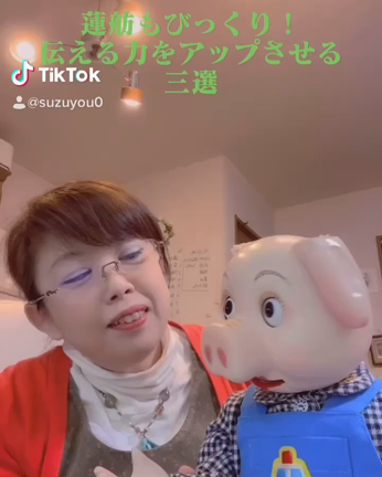 かもーんの記事動画