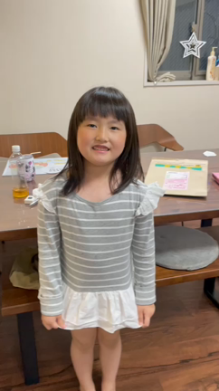 開校20周年　ありがとうございました！の記事動画
