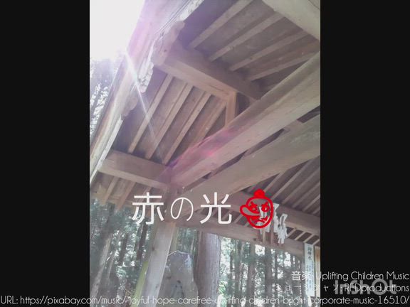 【今だけ♪】アクセサリーと代理参拝＆お休みのお知らせ。の記事動画