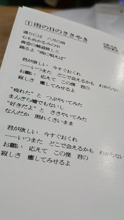 大掃除と献血となりきりとサッカー日本なうの記事動画