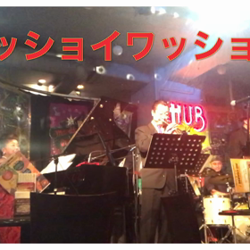 浅草HubでJazz&Soul‼️ガッチリ盛り上がりました〜の画像