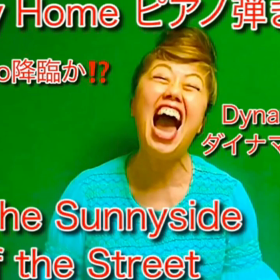 【おうちからPIANO弾き歌い〜こっそりガッツリJAZZ〜】の画像