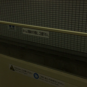 都心からめちゃくちゃ近い福岡空港は、やっぱり良い！の画像