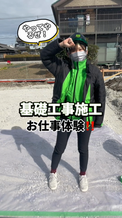 現場でお仕事体験‼️の記事動画