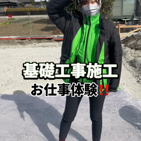 現場でお仕事体験‼️の画像