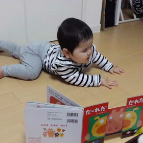 また一歩の画像