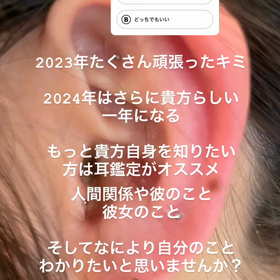 2023/12/18の画像