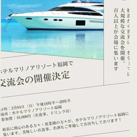 2024/01/12の画像