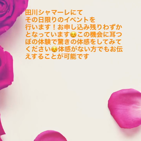 2024/01/15の画像