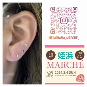 2024/01/11の画像