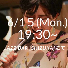 6月15日は！の画像
