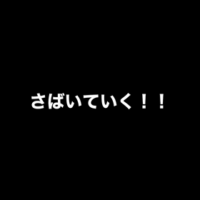 トマトをおろしていくの画像