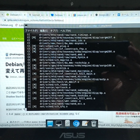 超久しぶりにLinuxのカーネルを再構築してみた。の画像