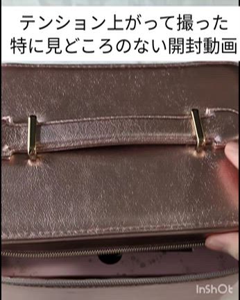 LANCOMEビューティーボックス2025の記事動画