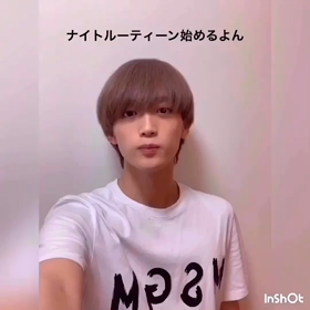 小原のナイトルーティーン 小原滉平の画像