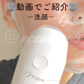 mous.【PLUMINUS】を使ってみました | 目指せお得マスターe
