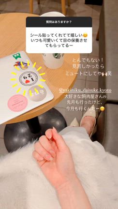 質問コーナーまとめその①の記事動画