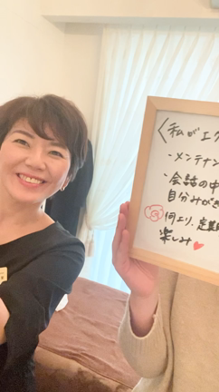ここに来るだけで痩せるヒントがたくさんですの記事動画