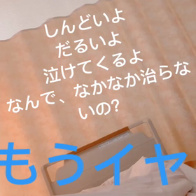 もうだめなのかなー？の画像