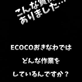 2024/08/08の画像