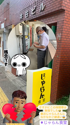 福岡のソウルフード　牧のうどんのみそうどんの記事動画