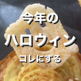2023/09/28の画像